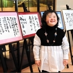 元気が湧く言葉を紡いで展示会を開いた隅野由子さん＝神戸西神オリエンタルホテル