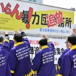 暴力団追放へ気勢を上げる住民ら決起集会の参加者＝神戸市中央区花隈町