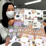 喫茶店やコーヒーショップを特集した「阪神ＫＡＮお散歩マップ」の最新号＝神戸市東灘区役所
