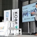 ＳＤＧｓに取り組むスタートアップ企業が、「食」や「再生利用」などの取り組みを発表した＝神戸市中央区浪花町