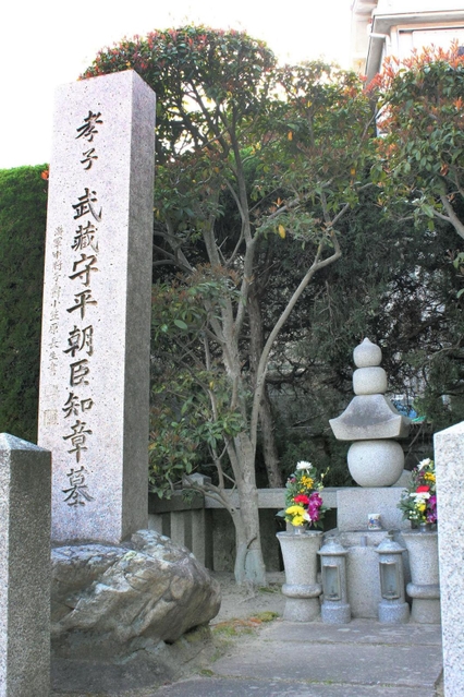 明泉寺にある平知章の墓碑＝神戸市長田区