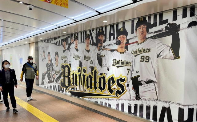 オリックス・バファローズ