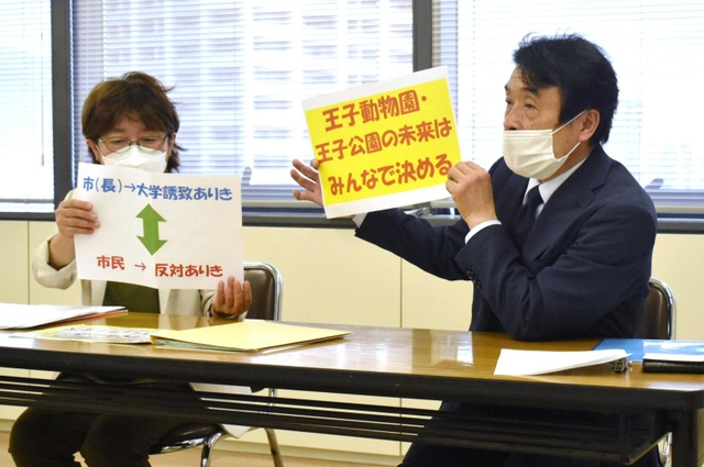 王子公園の再整備について「市民の主体的な参加を」と呼び掛ける金丸正樹さん（右）＝神戸市役所