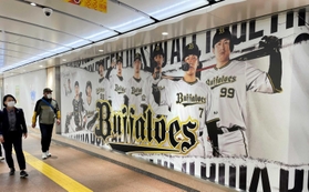 オリックス・バファローズ