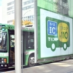 実証実験の対象になっているバス停。「１１０円」や「ＩＣ」の利用を示すロゴマークが掲示されている＝神戸市中央区小野柄通８