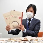 白米の表紙が目を引く「神戸おそうざい手帖」＝神戸市中央区御幸通６