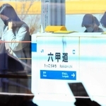 ホーム柵の支柱内側にある駅名標。車内から座っていてもはっきりと見える＝神戸市灘区、ＪＲ六甲道駅