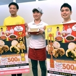 こだわりのカレー豚まんをＰＲする老祥記の曹祐仁さん（中央）ら＝神戸市役所