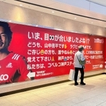 コベルコ神戸スティーラーズ