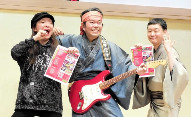 落語以外のトリは異例といい、「喜楽館の自由さを見てほしい」とアピールする（左から）桂あやめさん、月亭遊方さん、桂りょうばさん＝神戸市兵庫区新開地２