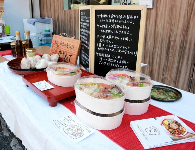 有機野菜や自然栽培米を使った弁当も販売される＝神戸市灘区八幡町４、神戸学生青年センター