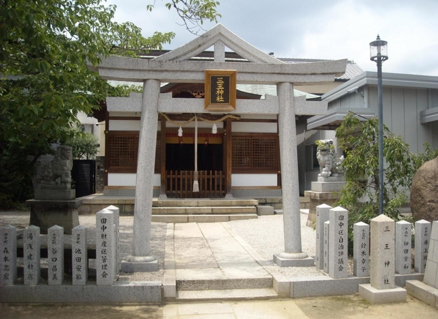 上部に三角形の破風が取り付けられた山王鳥居を構える三王神社＝神戸市東灘区田中町２