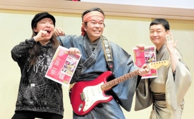 落語以外のトリは異例といい、「喜楽館の自由さを見てほしい」とアピールする（左から）桂あやめさん、月亭遊方さん、桂りょうばさん＝神戸市兵庫区新開地２