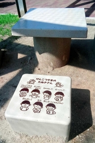 童謡の歌詞が刻まれたベンチ＝神戸市東灘区本庄町３