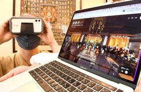 スマートフォンを取り付けたゴーグルをのぞき込むと「ＶＲ拝観」を楽しめる＝神戸市須磨区須磨寺町４