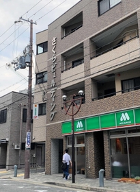 名称は「さくらビュルディング」