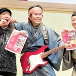 落語以外のトリは異例といい、「喜楽館の自由さを見てほしい」とアピールする（左から）桂あやめさん、月亭遊方さん、桂りょうばさん＝神戸市兵庫区新開地２