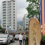 交差点脇で「有馬道」を示す道標。奥には六甲山地が見える＝神戸市東灘区住吉宮町４