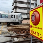 電車を止めた千守踏切の非常ボタン＝神戸市須磨区須磨浦通３