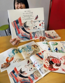 在住外国人などから聞き取った子守歌が紹介された絵本＝神戸市長田区久保町６