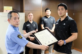 植田賢治署長（左）から感謝状を受け取る橋本大輝選手ら＝葺合署