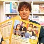 クラウドファンディングへの協力を呼びかけるチラシを手にする内藤れんさん＝大阪市北区