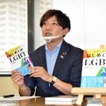 「読んで一緒に泣いてくれる子もいるのでは」と語る性的少数者の入門書を出版した清水展人さん＝神戸市役所