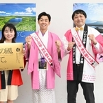 岩手県をアピールするお笑い芸人の天津木村さん（中央）ら＝神戸市中央区東川崎町１（撮影・坂井萌香）
