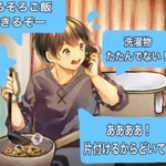 親に代わって妹の世話に励む男子高校生を描いた動画の一場面