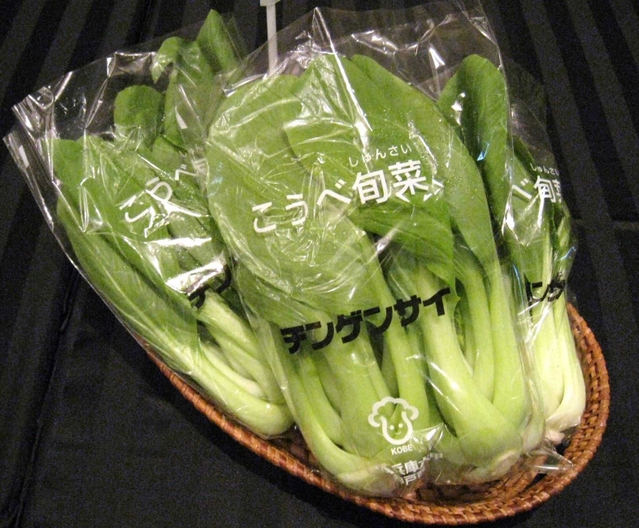 こうべ旬菜のチンゲンサイ（神戸市提供）