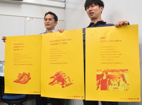 熱中症予防を啓発する神戸市のポスター＝神戸市中央区江戸町