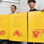 熱中症予防を啓発する神戸市のポスター＝神戸市中央区江戸町