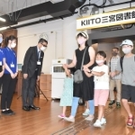 三宮駅前の再開発ビルに移転するまでの間、デザイン・クリエイティブセンター神戸（ＫＩＩＴＯ）へ仮移転し、オープンした神戸市立三宮図書館に市民を迎え入れる職員ら＝神戸市中央区小野浜町