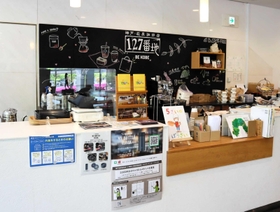 神戸萩原珈琲店１２７番地＝神戸市中央区加納町６