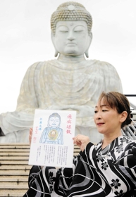 新型コロナ収束を願いイラストを描いた雲井律子さん＝神戸市兵庫区北逆瀬川町
