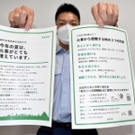 増加する火災への注意を呼びかけるチラシ＝神戸市中央区江戸町