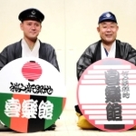 喜楽館のヘッドマークを手にする桂梅団治さん（右）と桂しん吉さん＝神戸市兵庫区新開地２