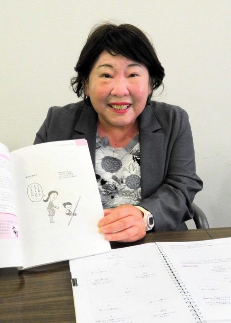「２０００年ごろから子育てスキルの伝承がされにくくなった」と話す臨床心理士の白山真知子さん＝神戸市中央区役所