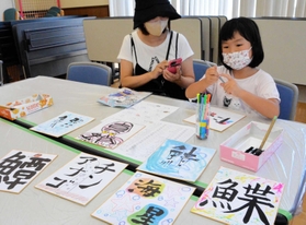 「鰈」「鰯」「海星」など、海の生き物の名前を色紙にしたためた＝マリンピア神戸さかなの学校
