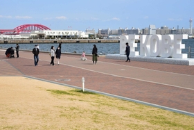 分散型花火イベントの観覧場所となるメリケンパーク＝神戸市中央区波止場町