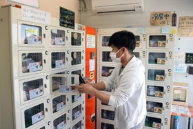 新鮮な卵を販売する自販機＝神戸市西区神出町南、神出たまごセンター