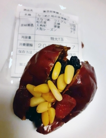 大なつめと松の実が合わさった人気の「薬膳ケーキ」＝神戸市東灘区田中町３、長寿薬膳堂
