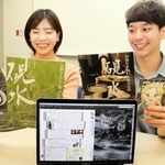 ２０２０年度に「硯水」の第２巻を編集した（左から）木下菜月さんと鳥居柊平さん＝神戸市中央区港島南町７