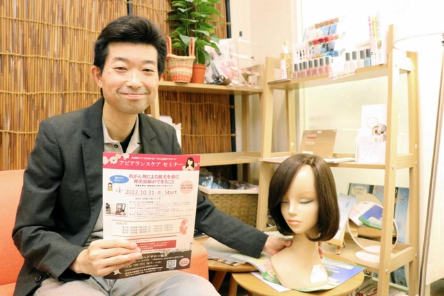 抗がん剤治療による脱毛に関する勉強会を開く小谷和也さん＝県立西宮病院