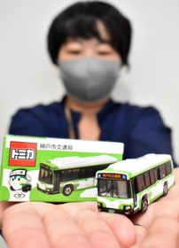車いすマークや車両の番号など、細部まで再現された神戸市バスのトミカ（（Ｃ）ＴＯＭＹ）＝神戸市兵庫区御崎町１