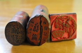 明治時代から茶屋に残っているというはんこ。今も現役だ＝神戸市中央区葺合町