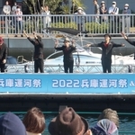 運河上のステージで行われたライブ＝神戸市兵庫区中之島２