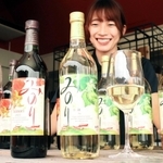 今年採れたブドウで仕込んだ「新酒みのり」＝神戸市西区押部谷町高和