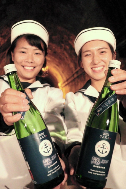 湊川隧道で半年間貯蔵した純米酒「兵庫湊川隧道貯蔵酒『隧　ＺＵＩ』」＝神戸市兵庫区湊川町９