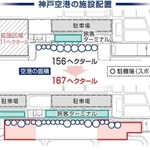 神戸新聞ＮＥＸＴ